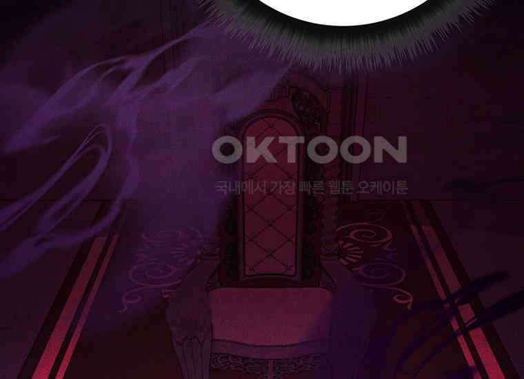 검신급 공무원의 회귀 20화 9