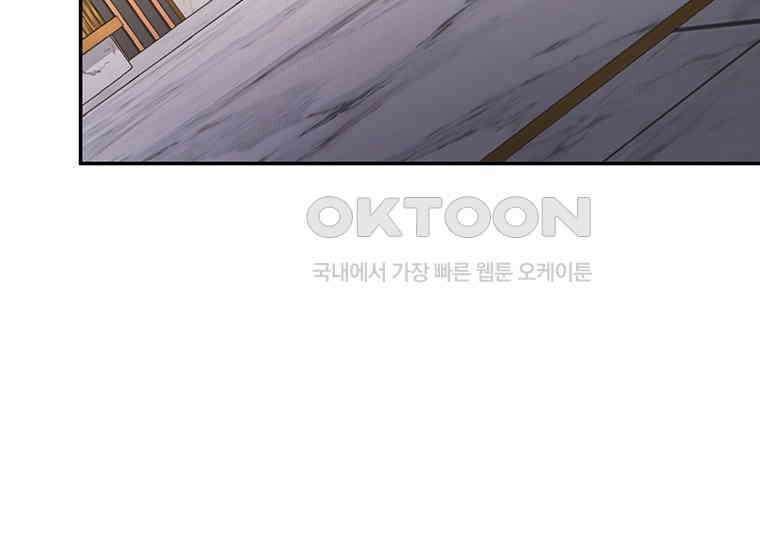 검신급 공무원의 회귀 20화 16