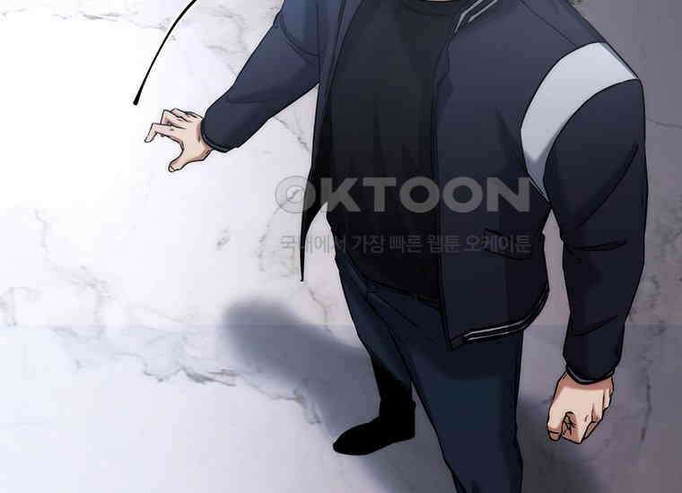 검신급 공무원의 회귀 20화 18
