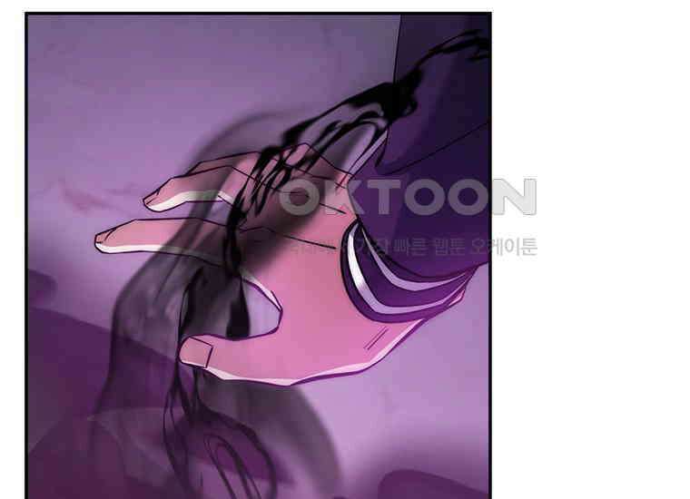 검신급 공무원의 회귀 20화 22