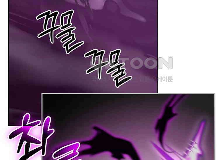검신급 공무원의 회귀 20화 23