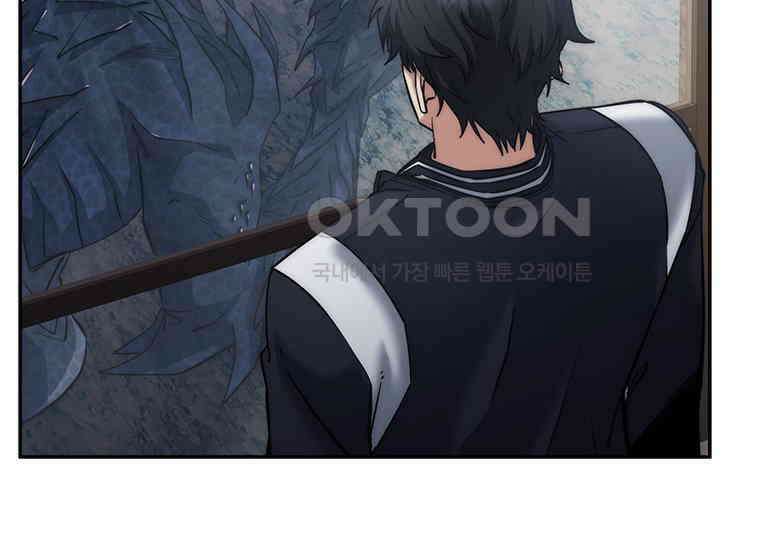 검신급 공무원의 회귀 20화 43