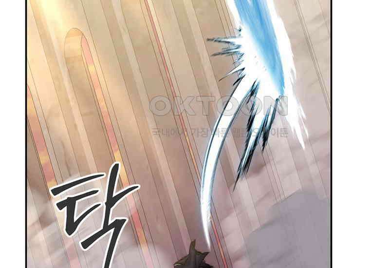 검신급 공무원의 회귀 20화 47