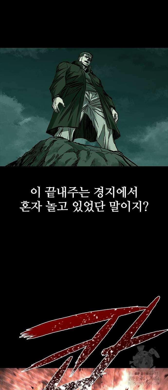 캐슬2:만인지상 73화 8