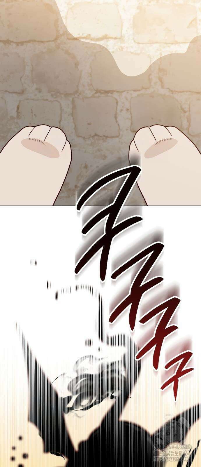 황제의 멍멍이 21화 2