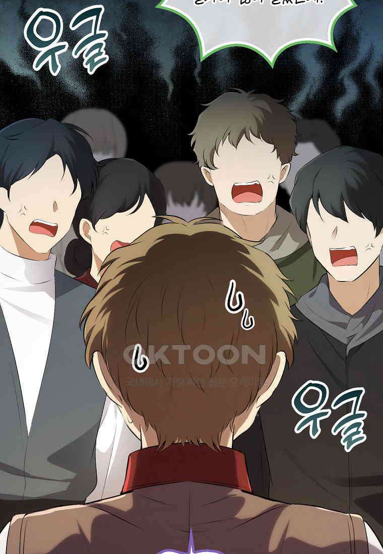 아기 다람쥐가 다 잘해요 83화 51
