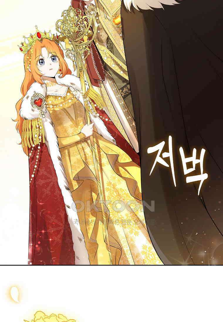 아기 다람쥐가 다 잘해요 83화 86