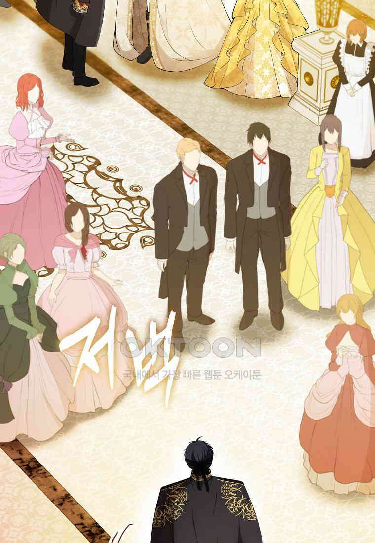 아기 다람쥐가 다 잘해요 83화 119