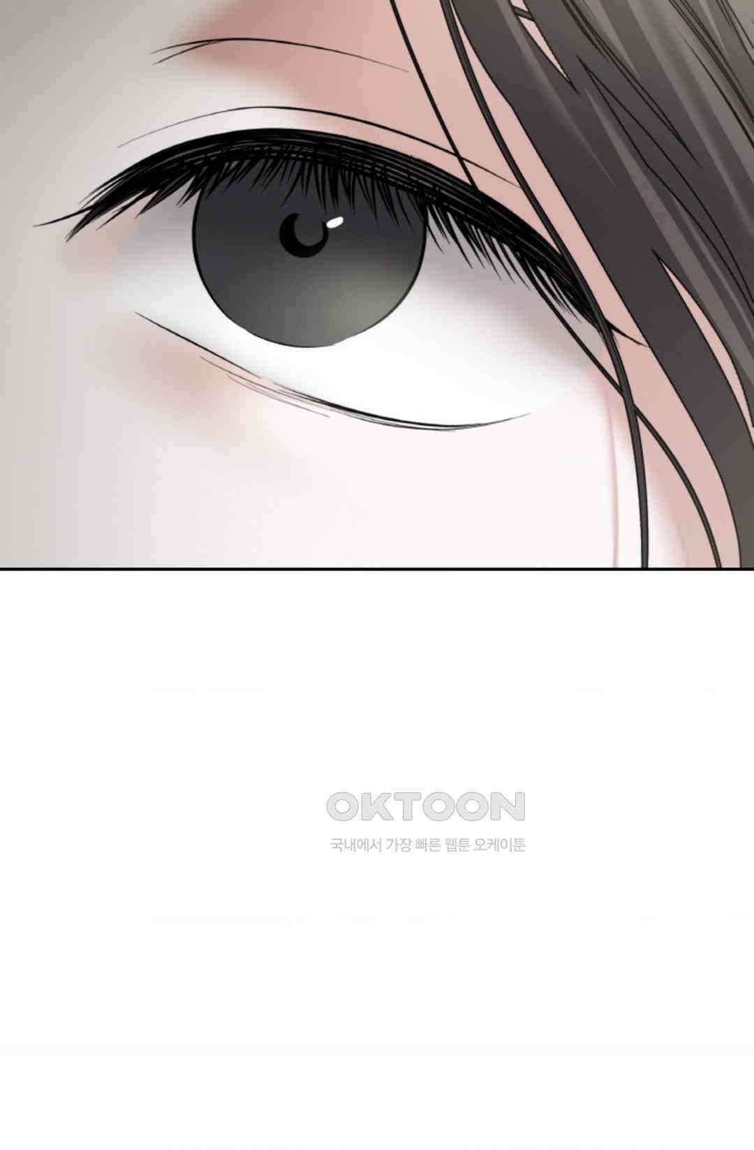환절기 48화 9
