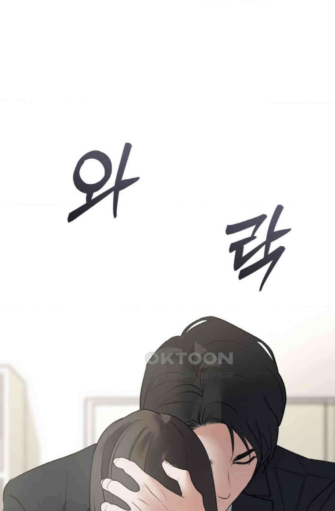 환절기 48화 10