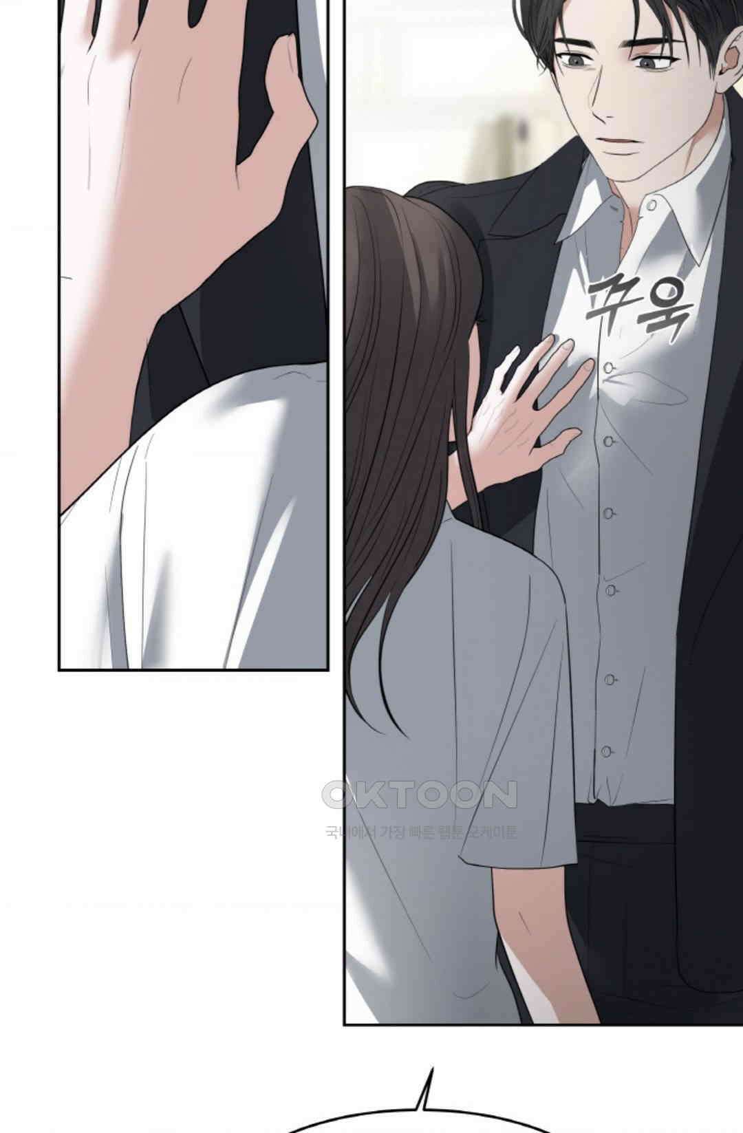 환절기 48화 13