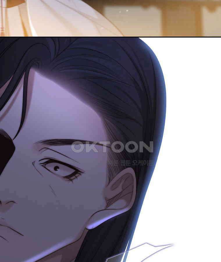 비에 젖은 흔적들이다 2부 33화 16