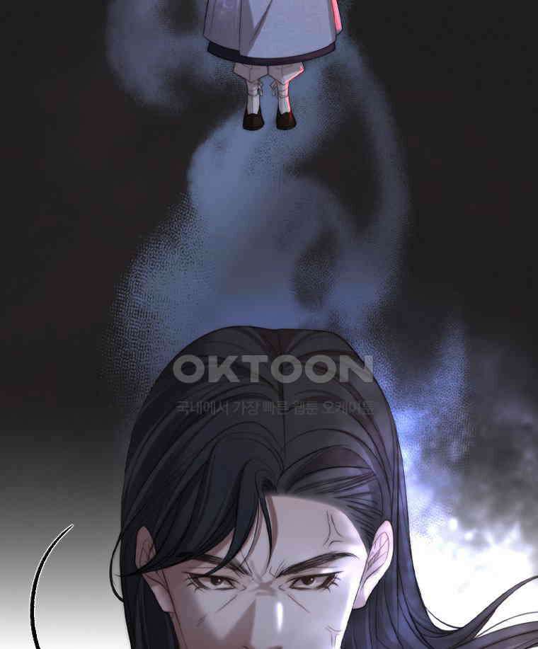 비에 젖은 흔적들이다 2부 33화 28