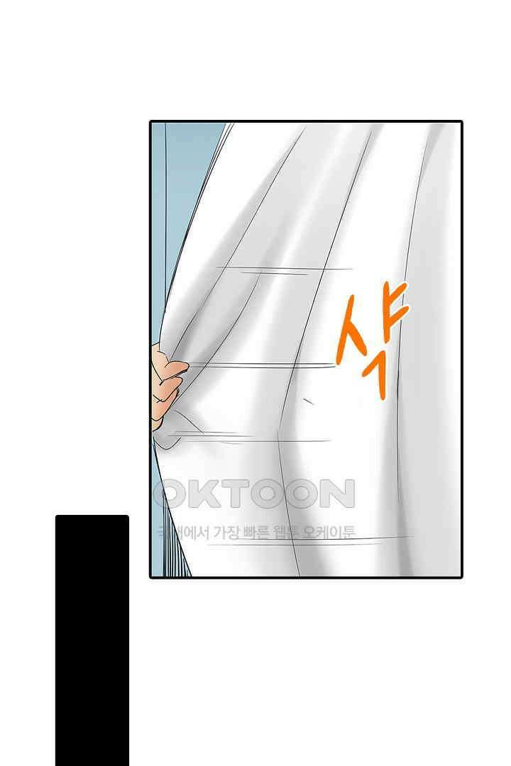 하얀 비키니는 하고 싶다는 사인?! 2화 30