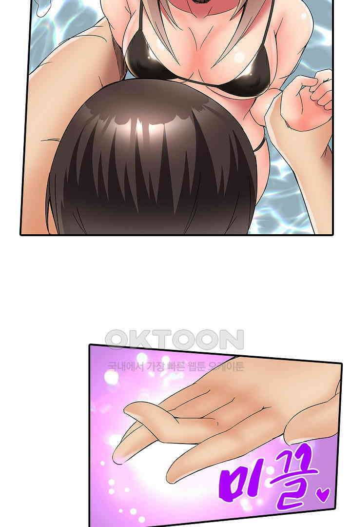 하얀 비키니는 하고 싶다는 사인?! 8화 5