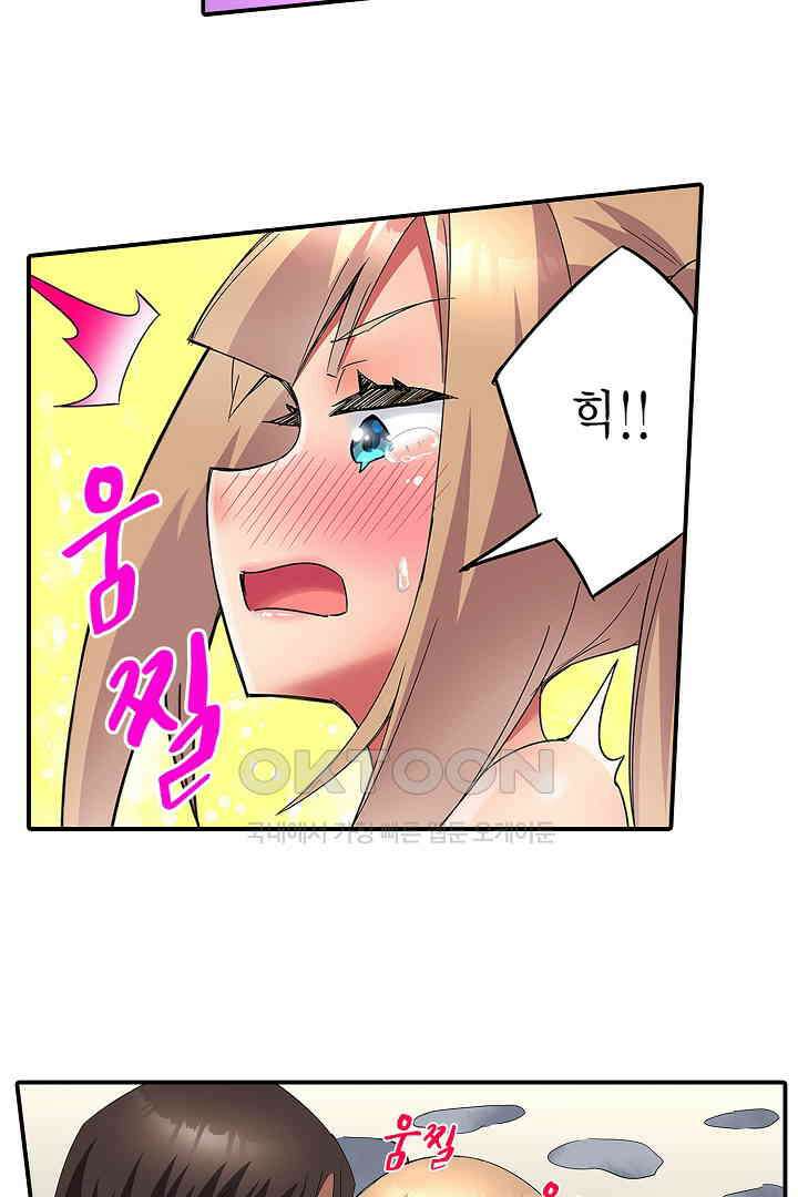 하얀 비키니는 하고 싶다는 사인?! 8화 6