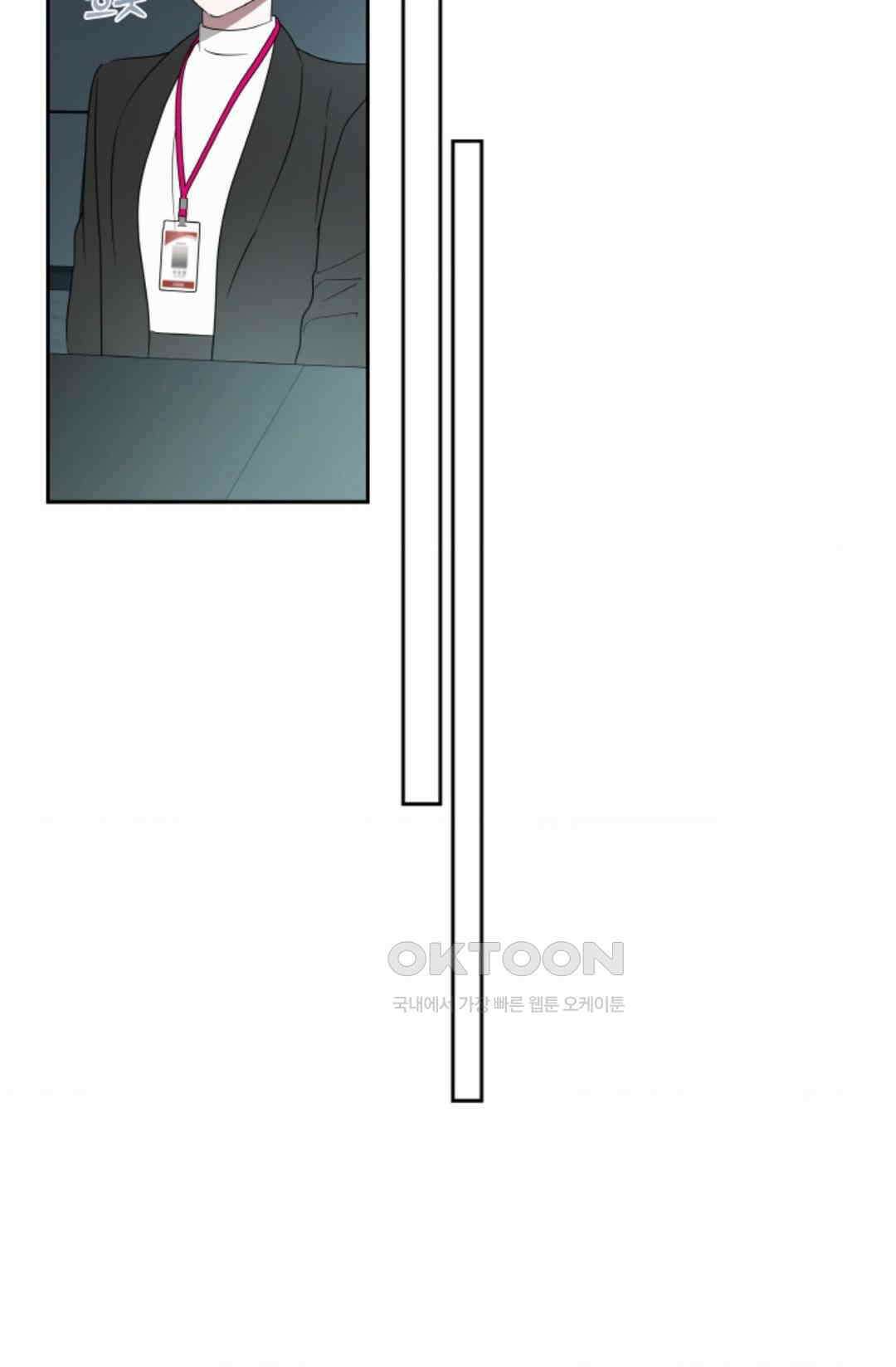 환절기 59화 3