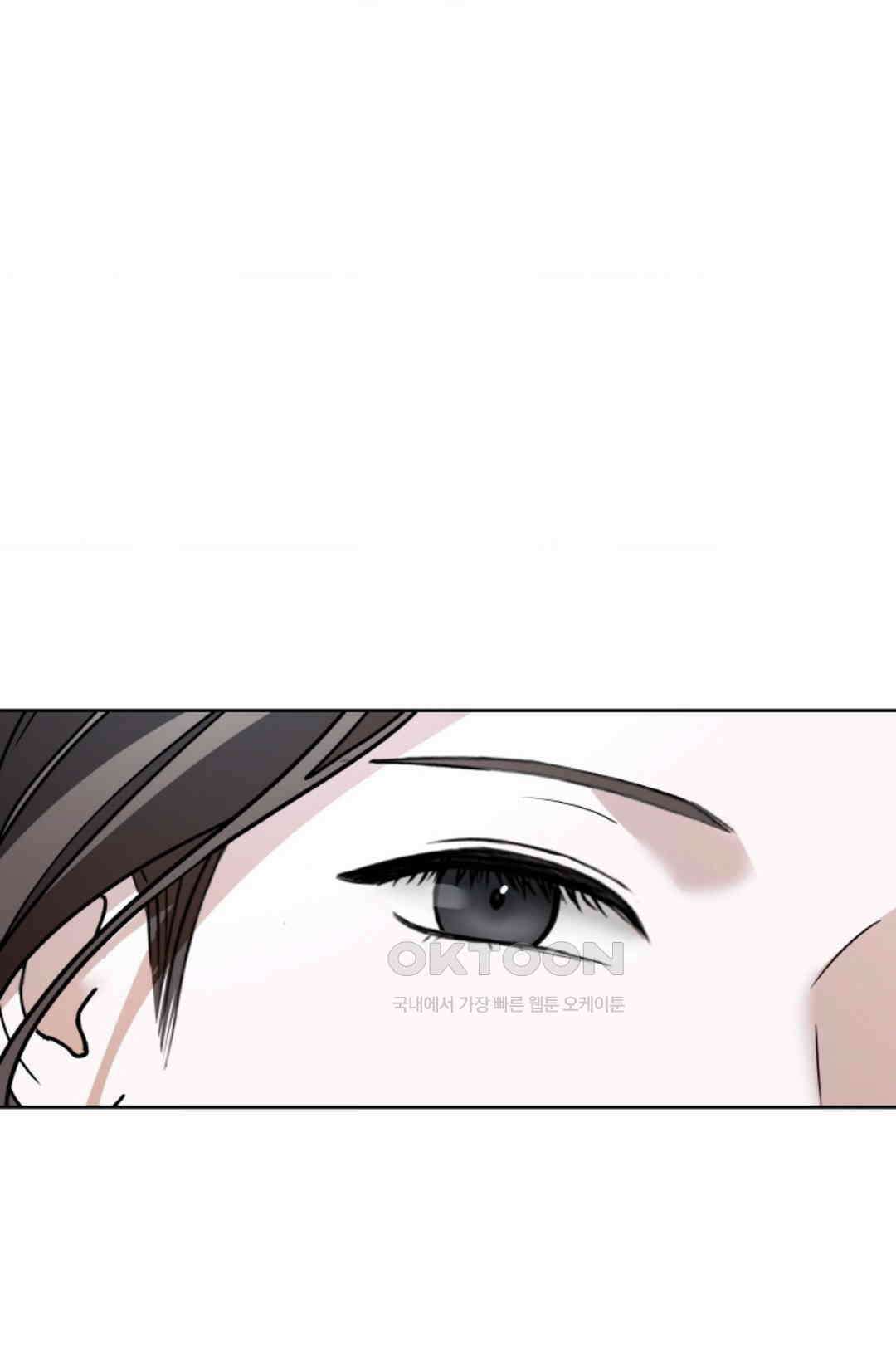 환절기 59화 7
