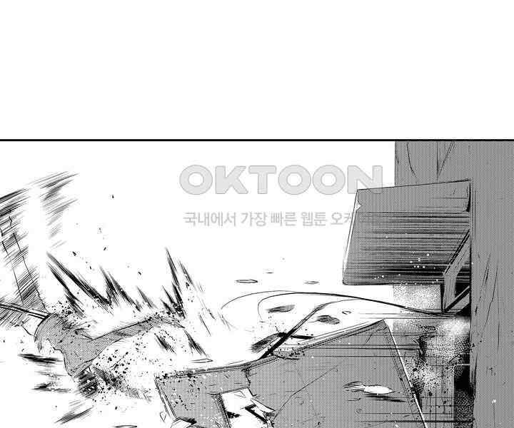 브레이커 시즌2 103화 3