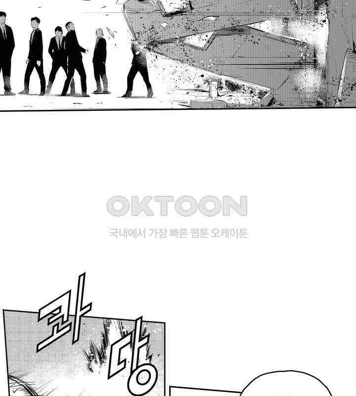 브레이커 시즌2 103화 4