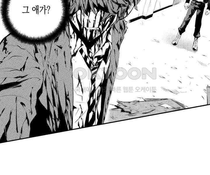브레이커 시즌2 103화 12