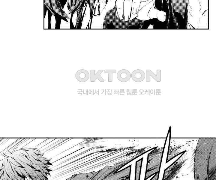 브레이커 시즌2 103화 21