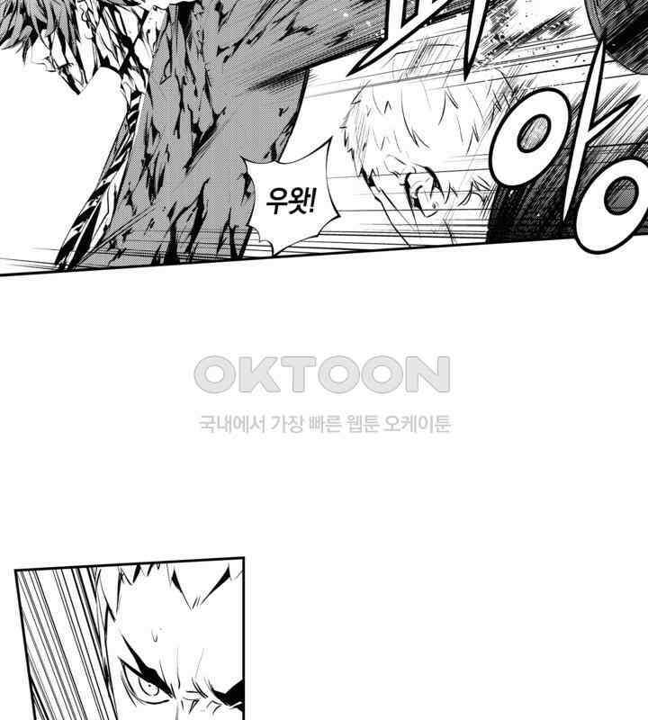 브레이커 시즌2 103화 22