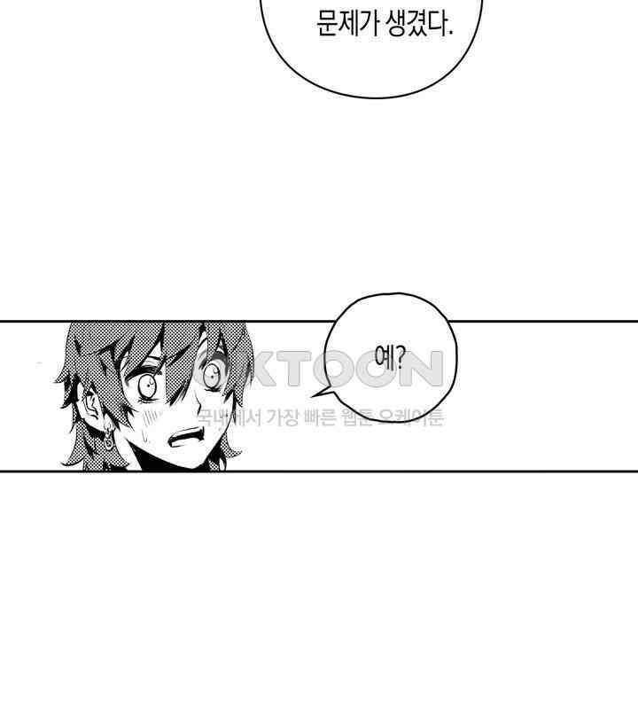 브레이커 시즌2 115화 13