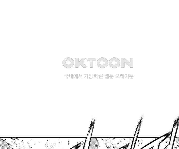 브레이커 시즌2 115화 14