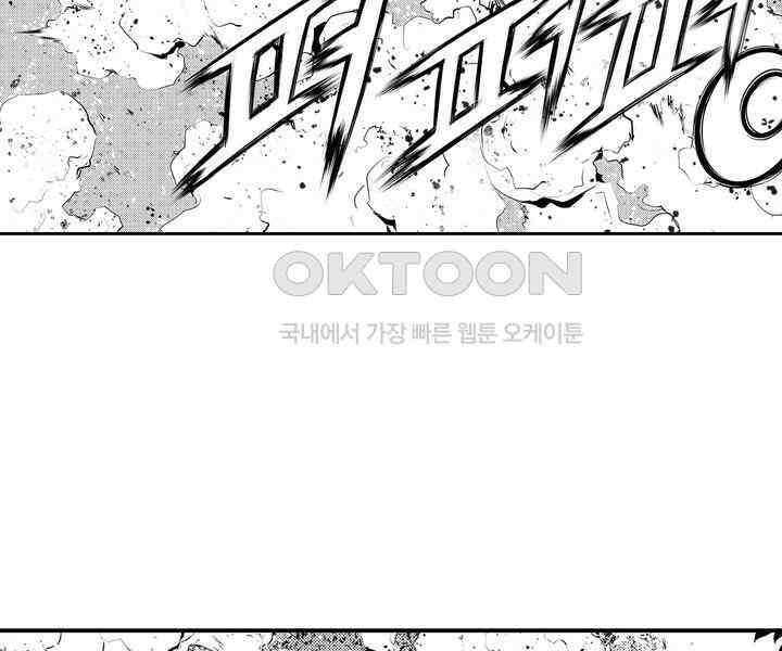 브레이커 시즌2 115화 15