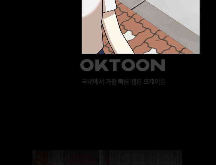 데스멘탈 26화 5