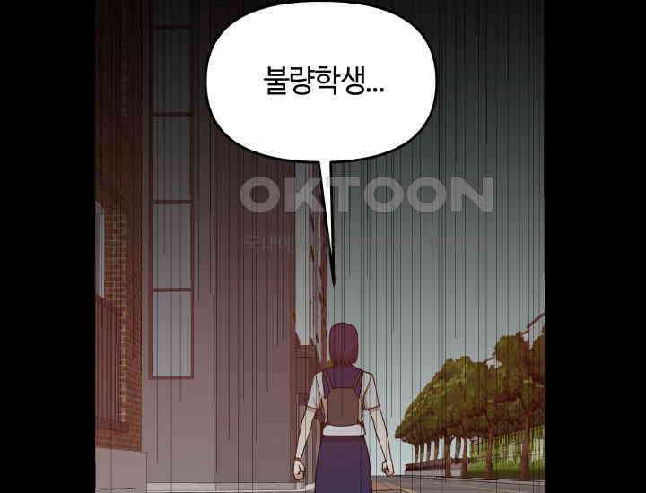 데스멘탈 26화 6