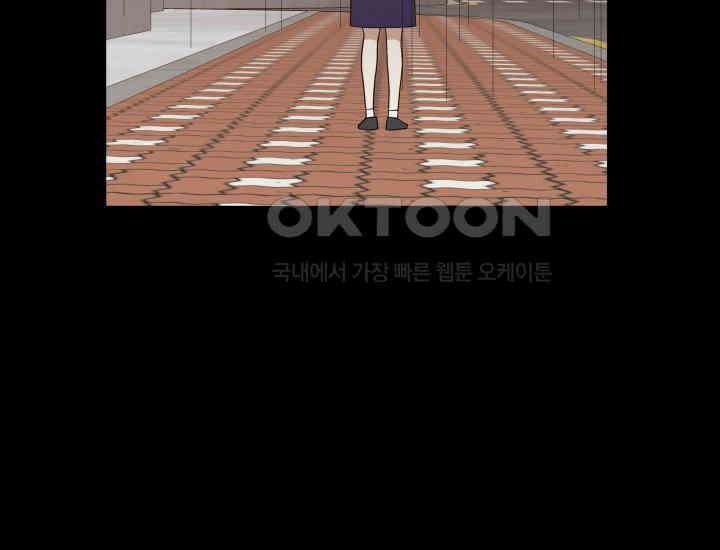 데스멘탈 26화 7