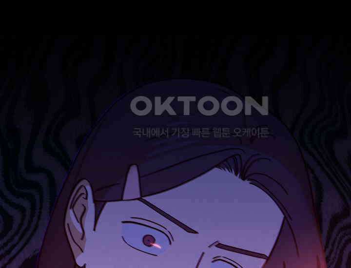 데스멘탈 26화 8