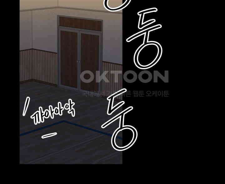 데스멘탈 26화 14