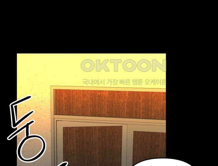 데스멘탈 26화 15