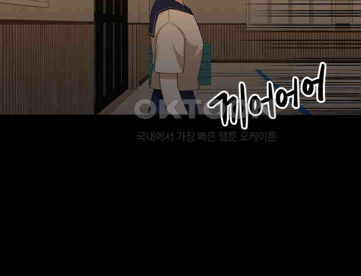 데스멘탈 26화 21