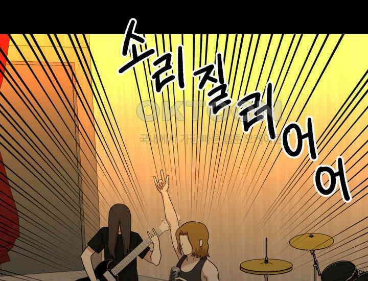 데스멘탈 26화 22