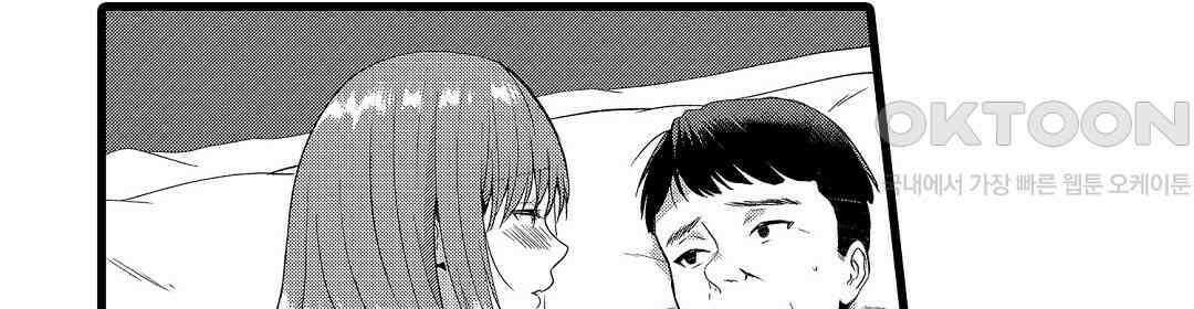 저, 남편의 부하에게 빼앗깁니다 12화 12