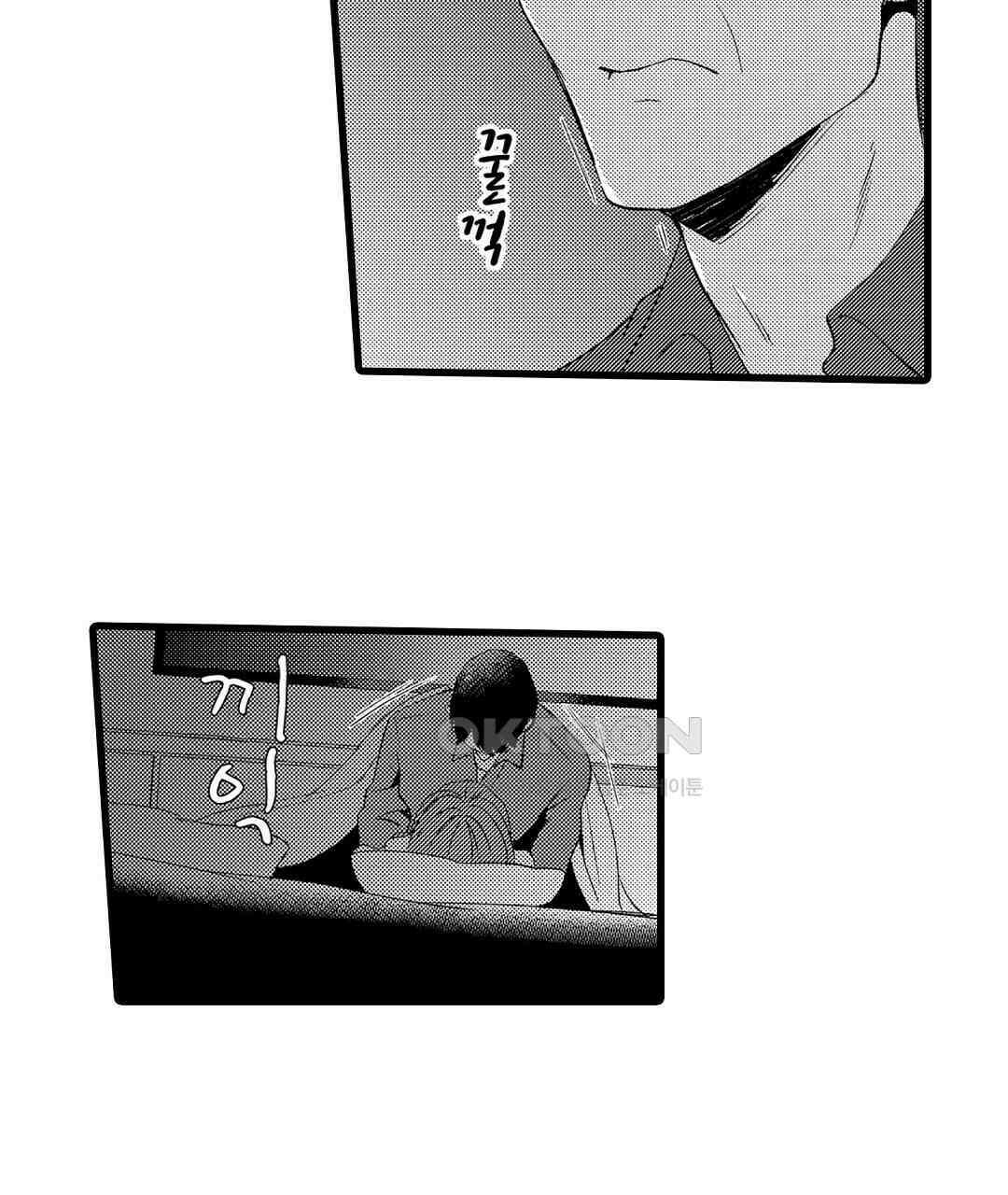 저, 남편의 부하에게 빼앗깁니다 12화 15