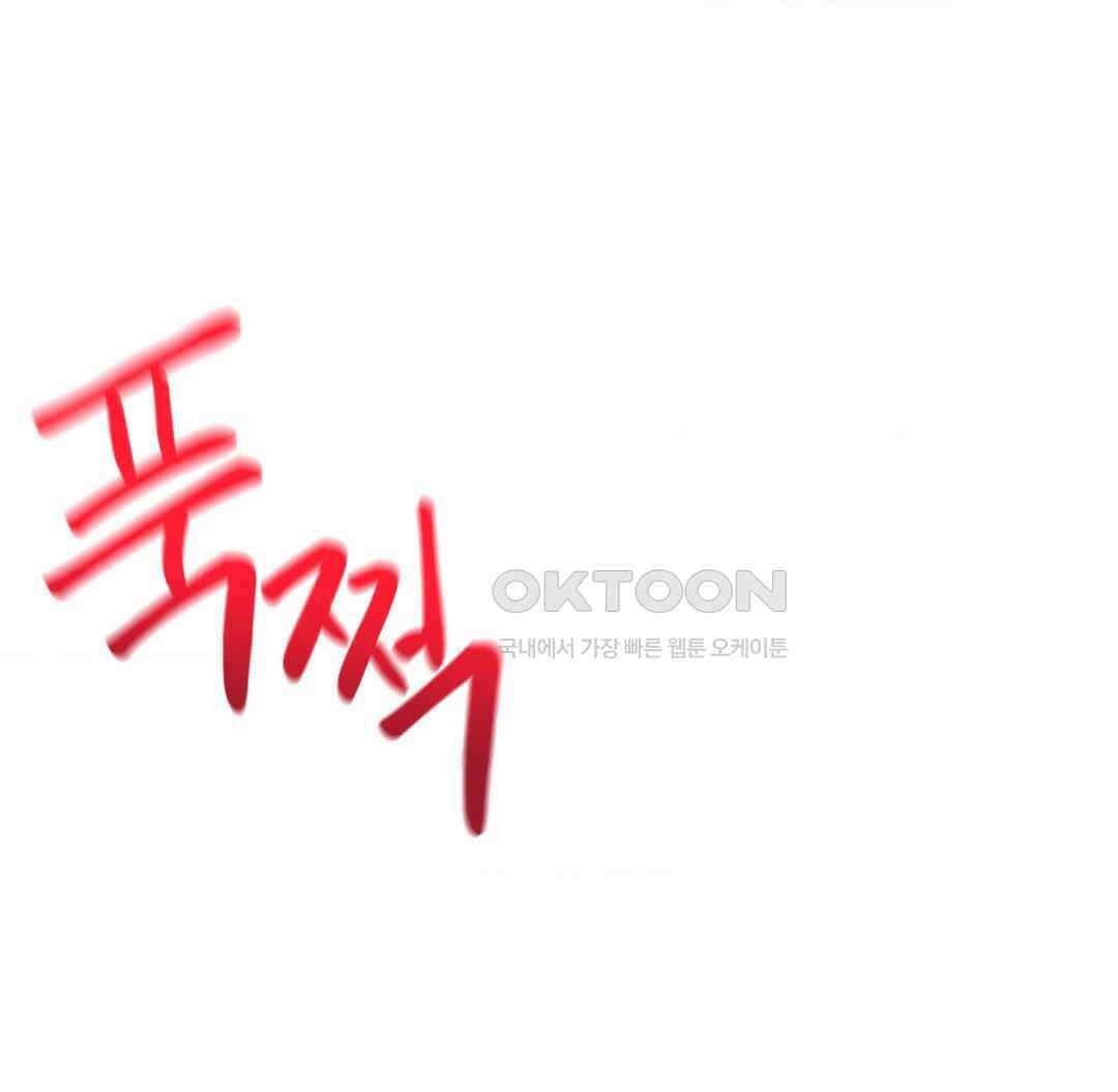 온누리 성문화 연구소 19화 1