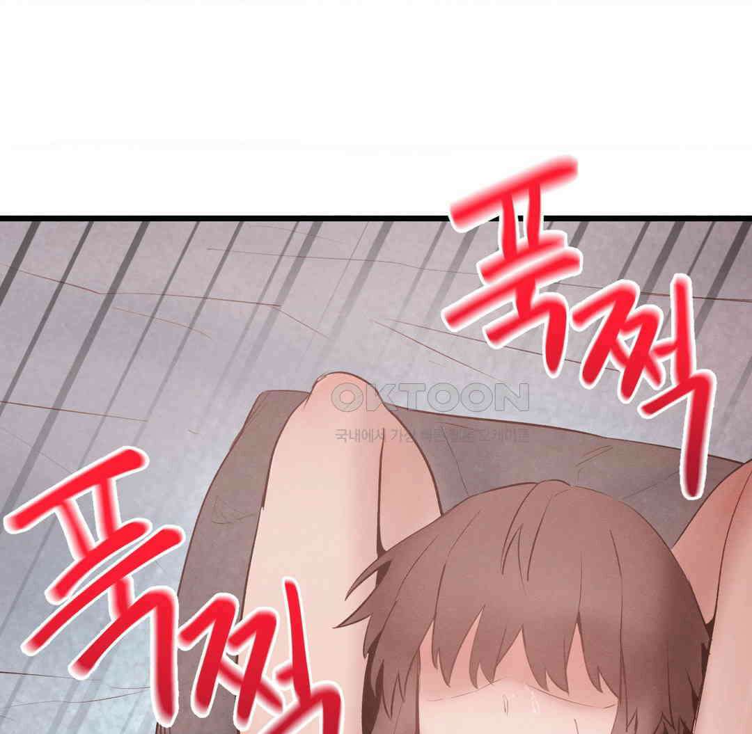 온누리 성문화 연구소 19화 2