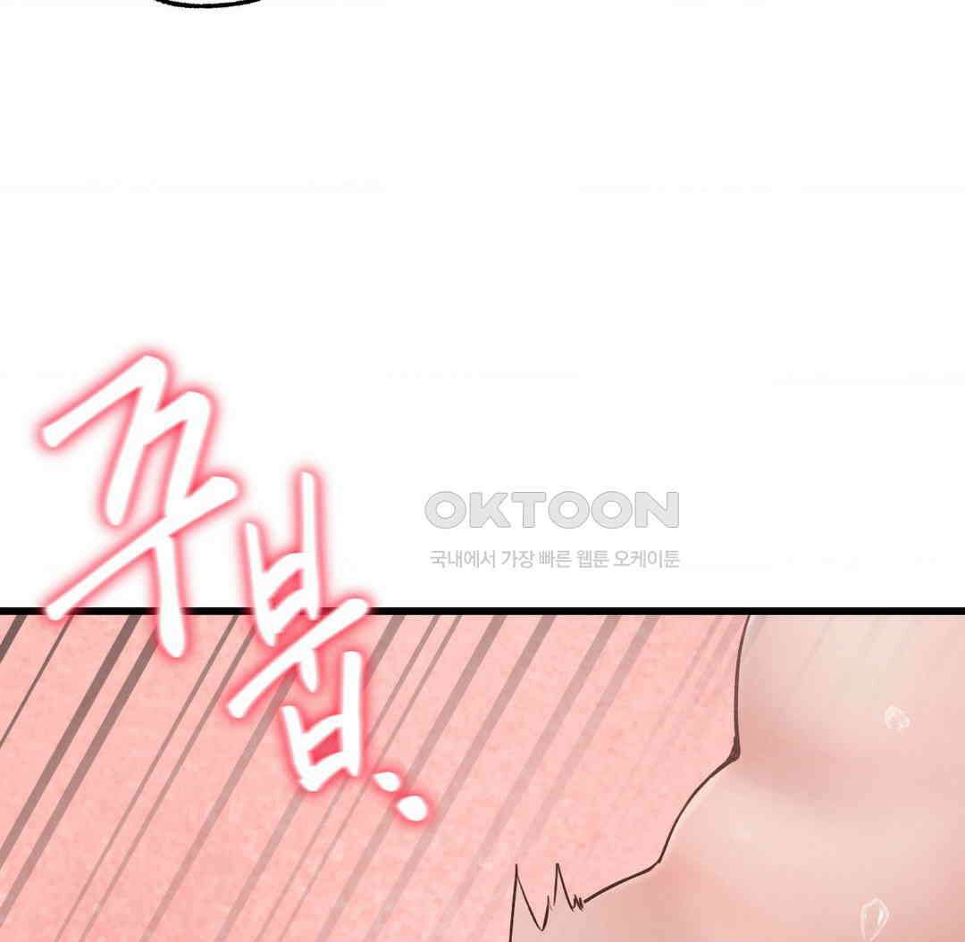 온누리 성문화 연구소 19화 8
