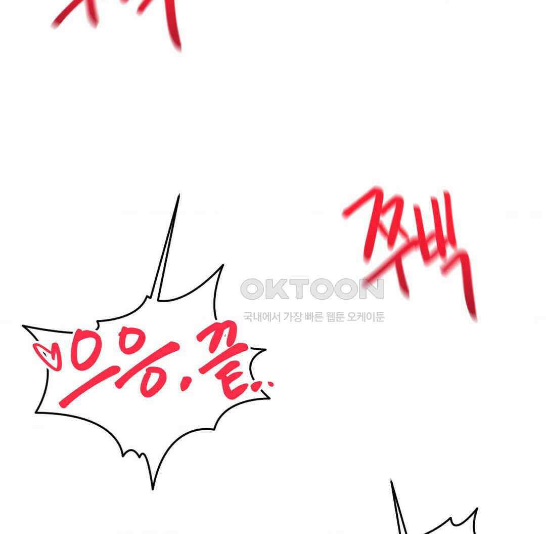 온누리 성문화 연구소 19화 13