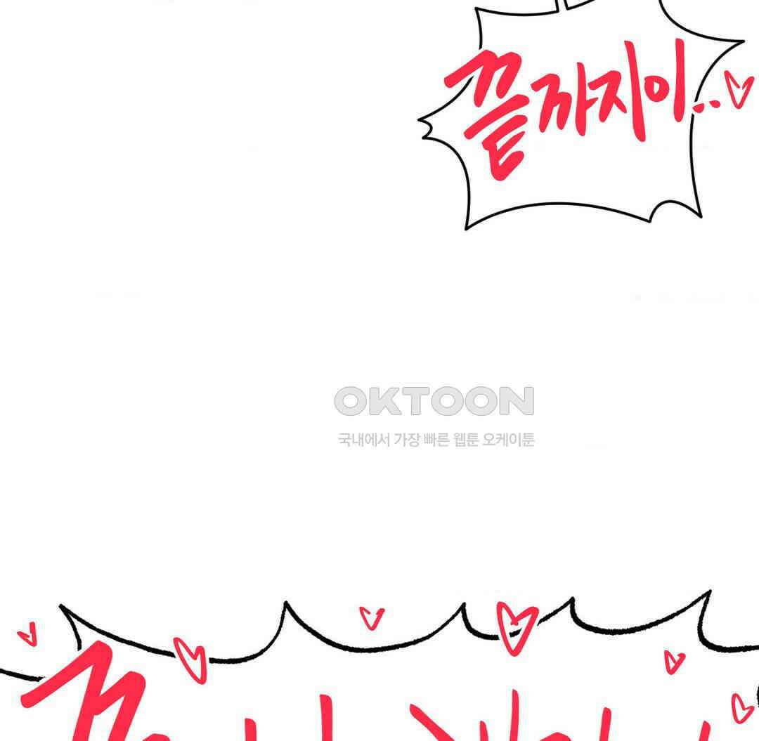 온누리 성문화 연구소 19화 14