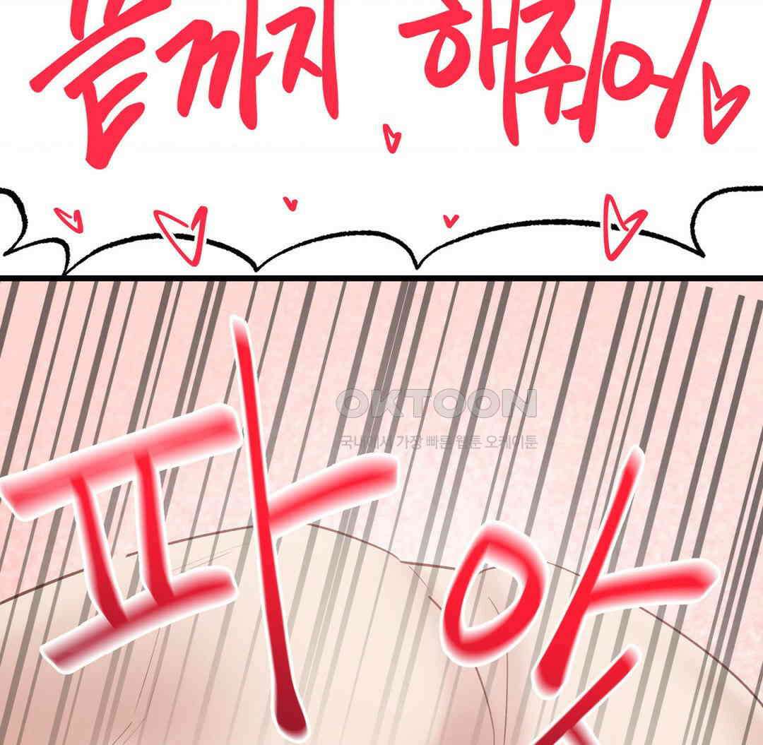 온누리 성문화 연구소 19화 15