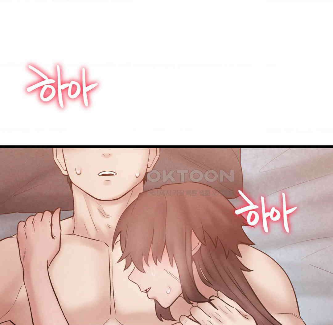 온누리 성문화 연구소 19화 20