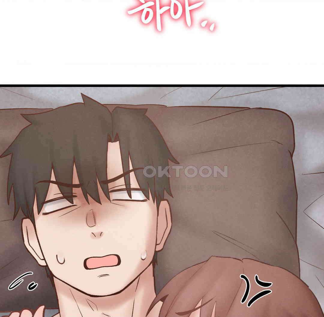 온누리 성문화 연구소 19화 23