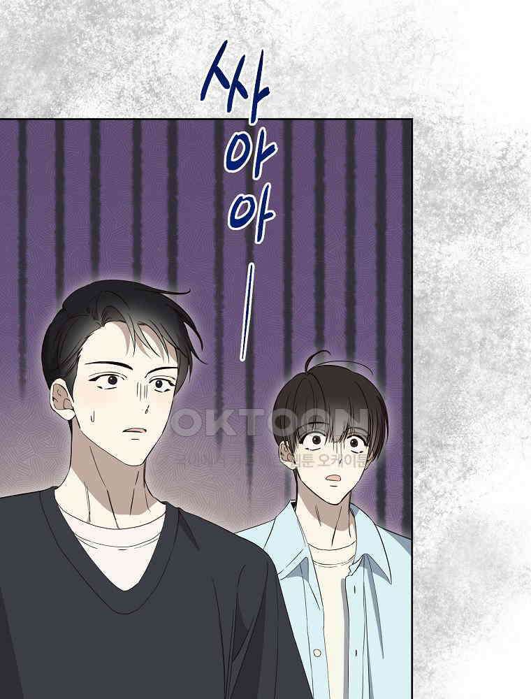 막내는 아이돌이 되어야 한다 43화 10