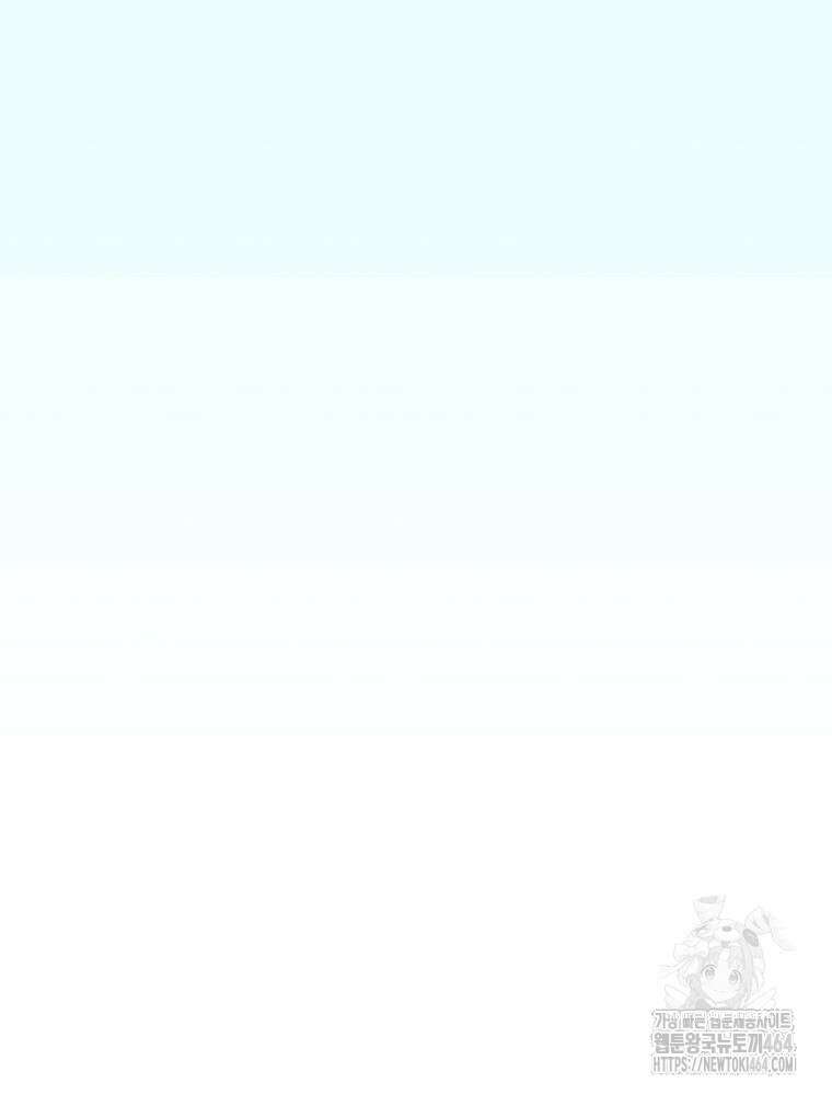 나는 될놈이다 나는 될 놈이다 228화 15